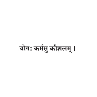 Sanskrit Quote