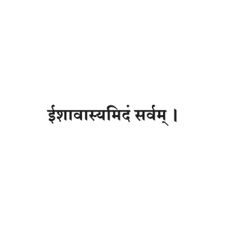 Sanskrit Quote