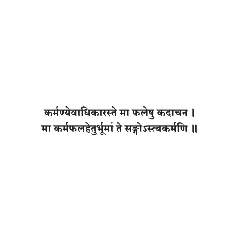 Sanskrit Quote