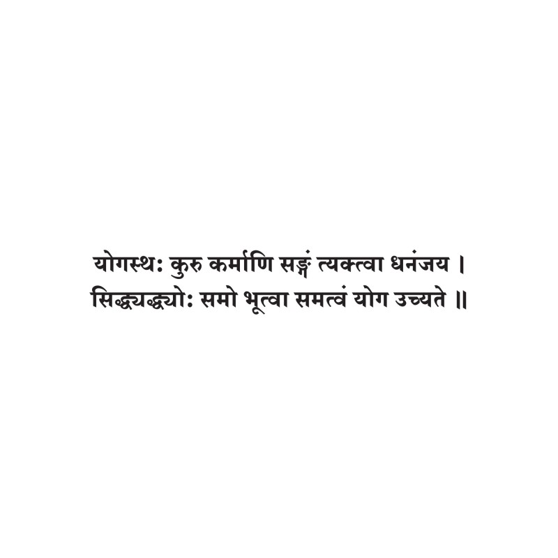 Sanskrit Quote