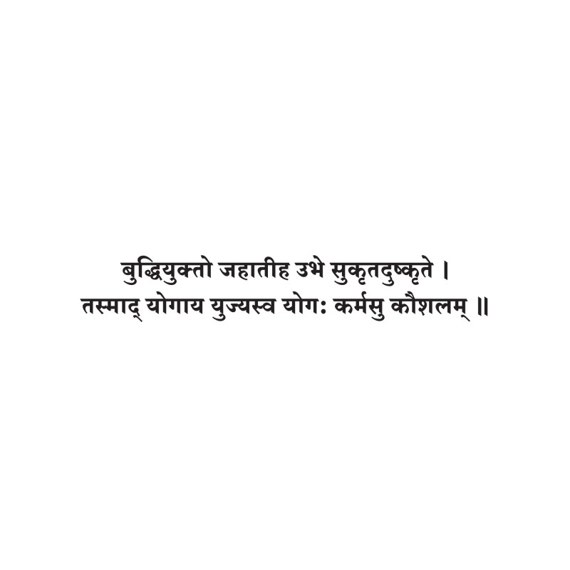 Sanskrit Quote