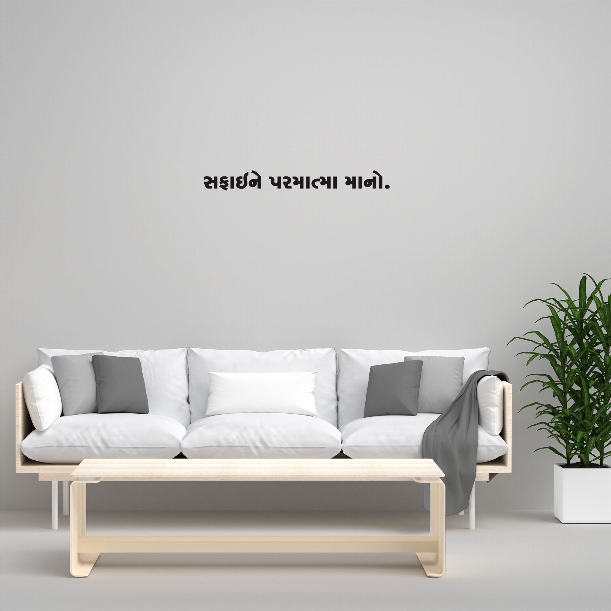 Gujarati Quote 154