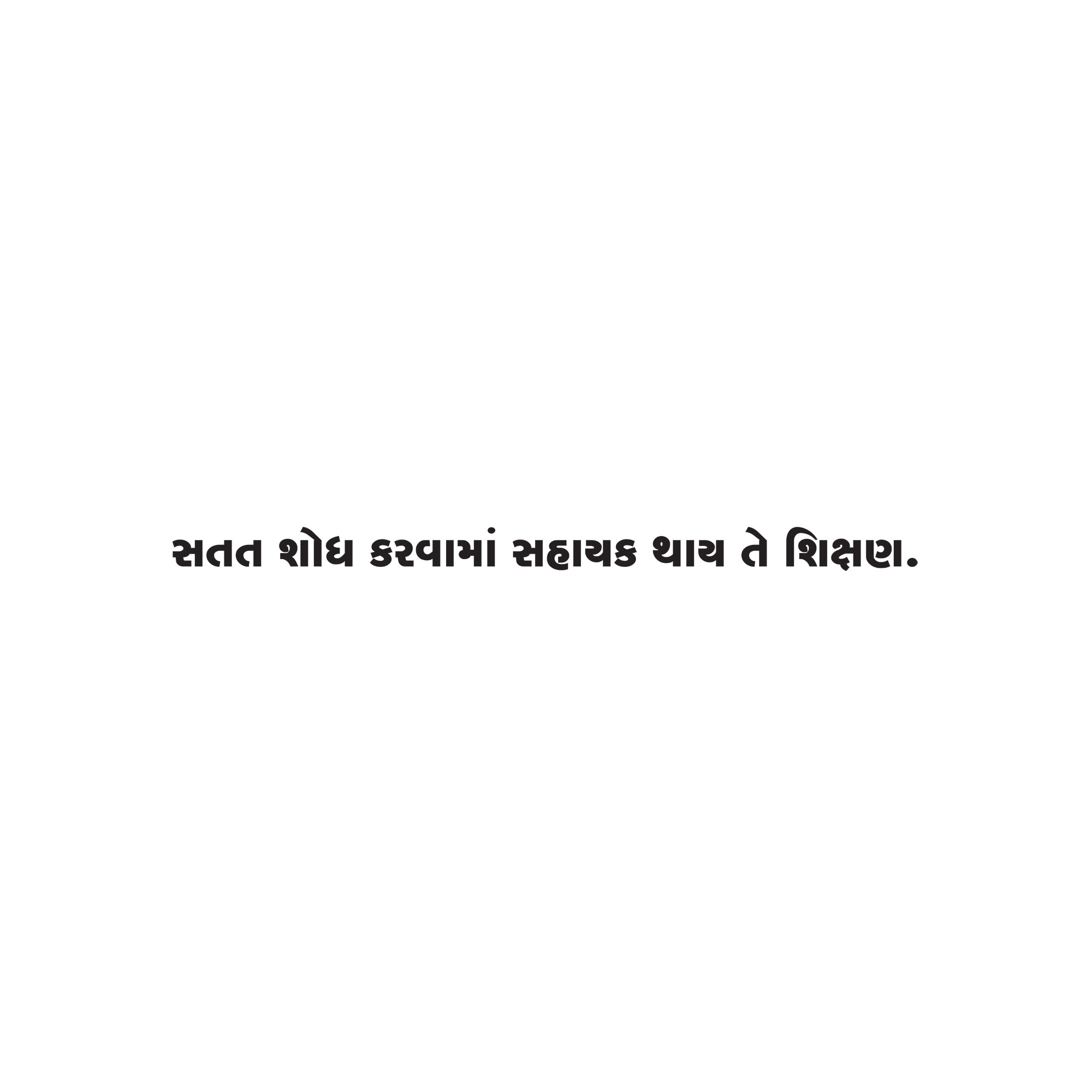 Gujarati Quote 24