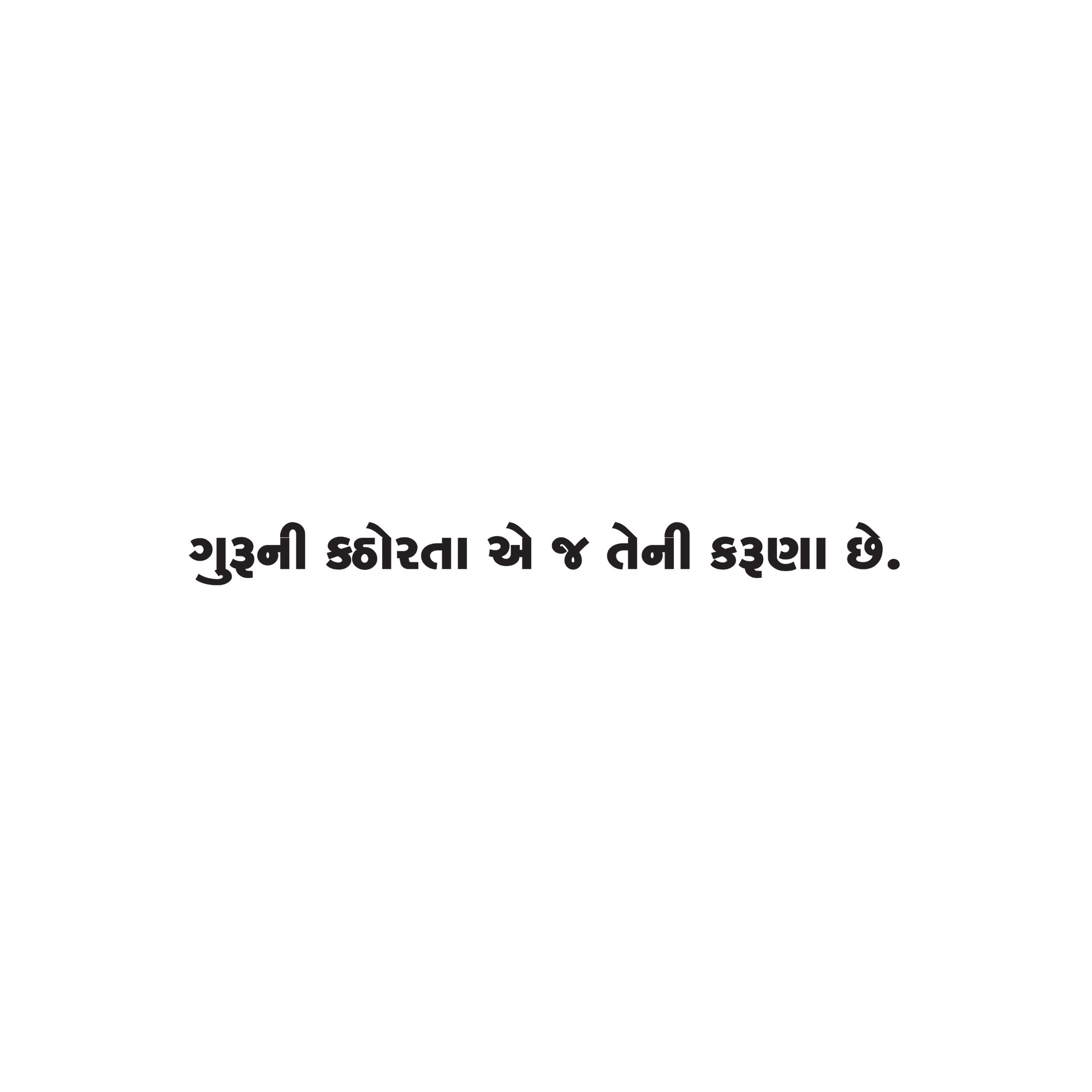 Gujarati Quote 32