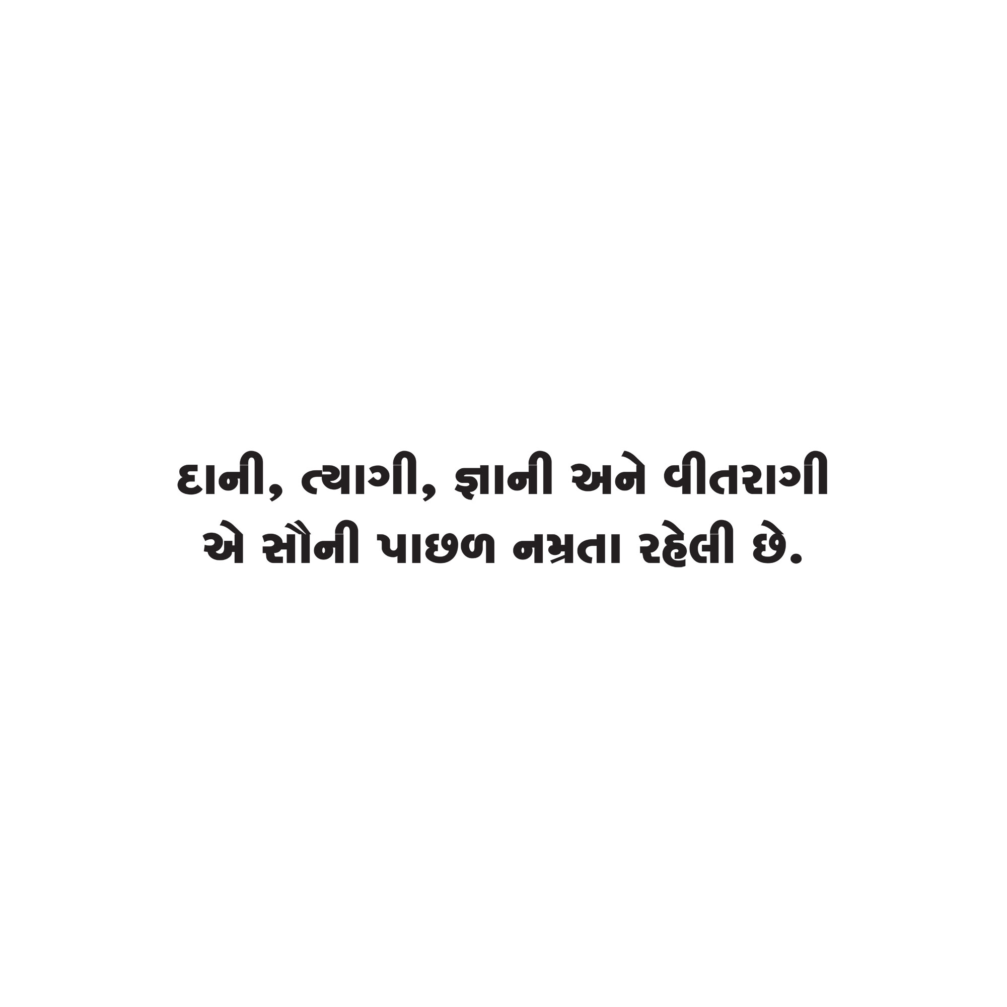 Gujarati Quote 69