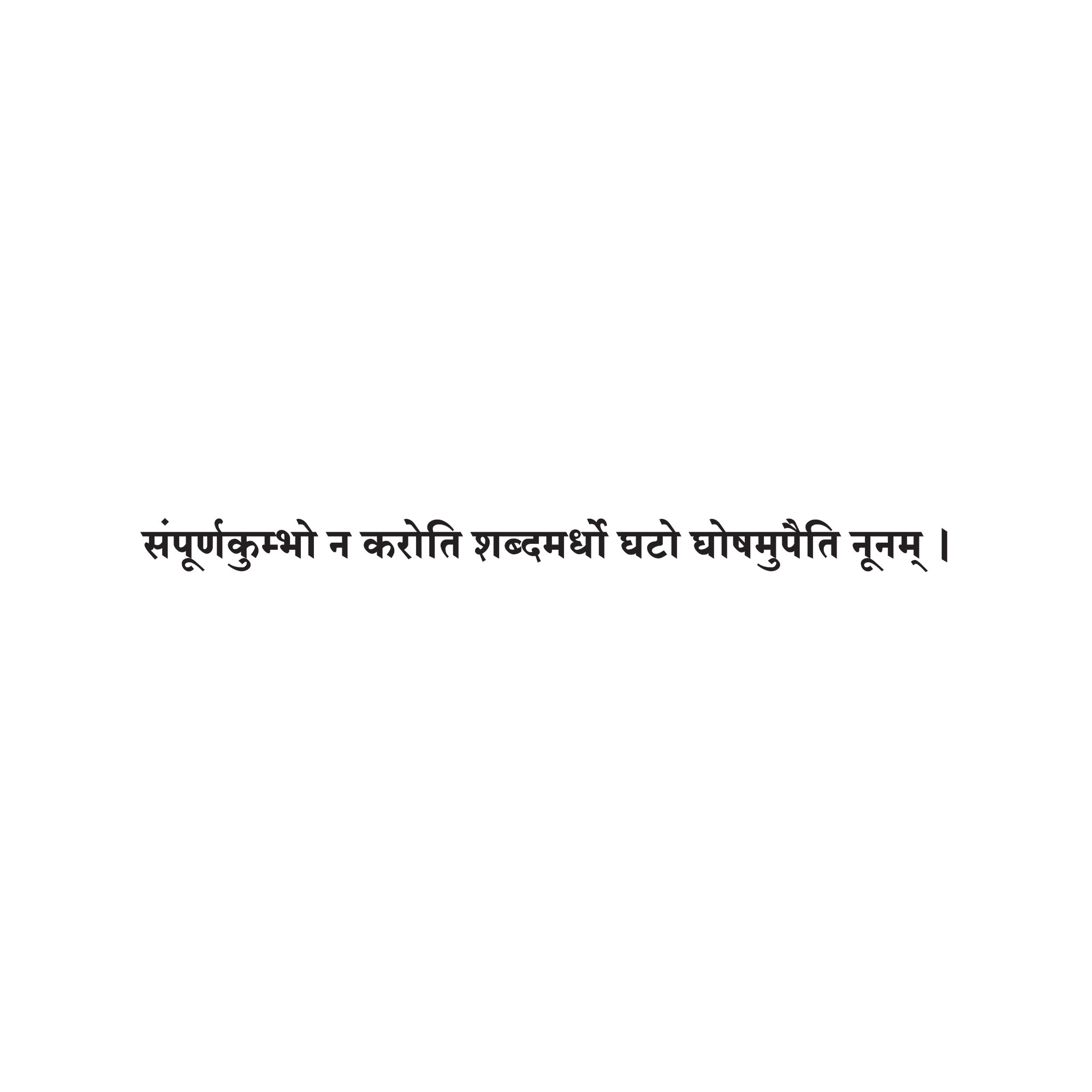 Sanskrit Quote 19