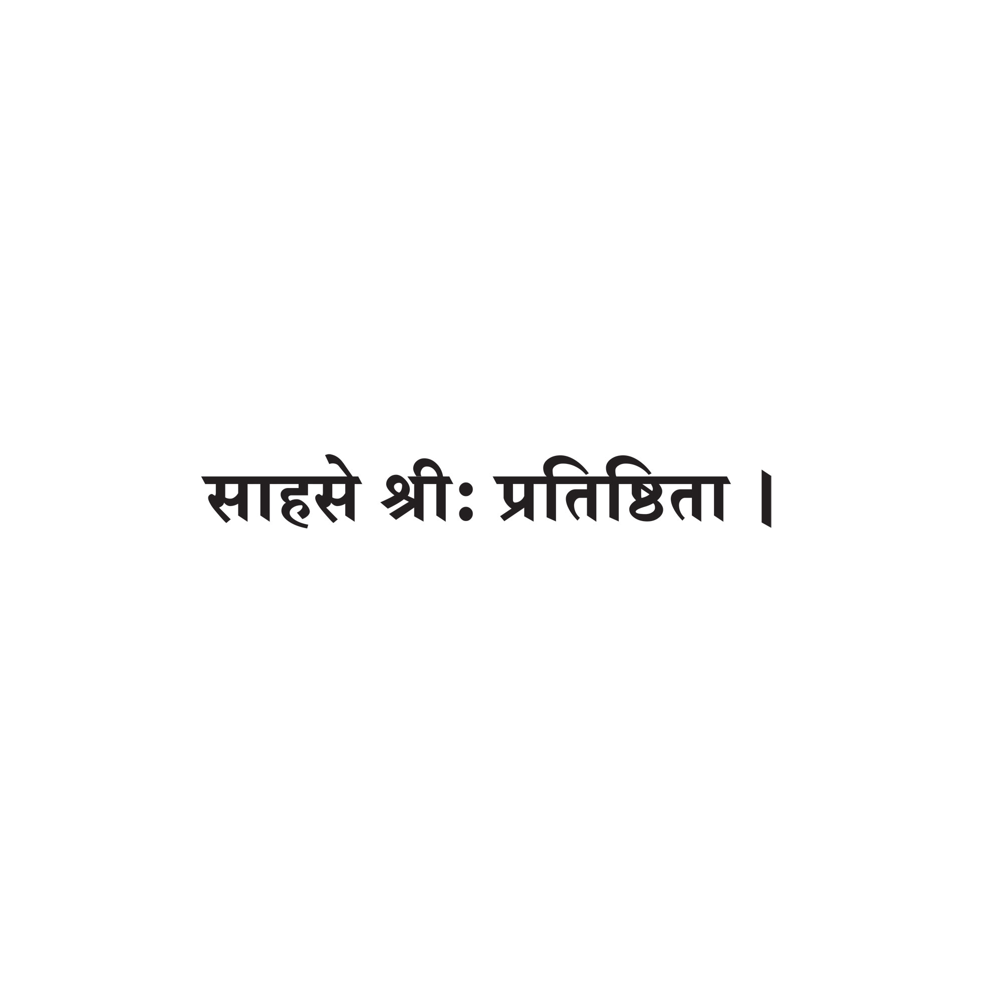 75+ Best Sanskrit Tattoos Quotes and Meanings (2021) - TattoosBoyGirl | Sanskrit  tattoo, Mantra tattoo, Alien tattoo