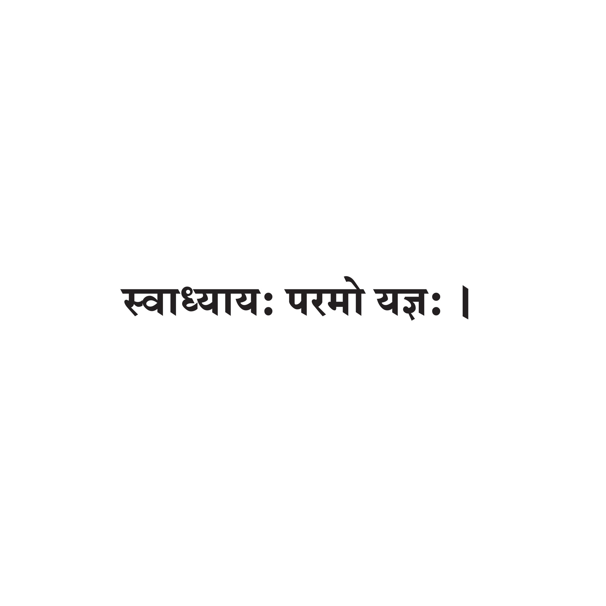 Sanskrit Quote 36