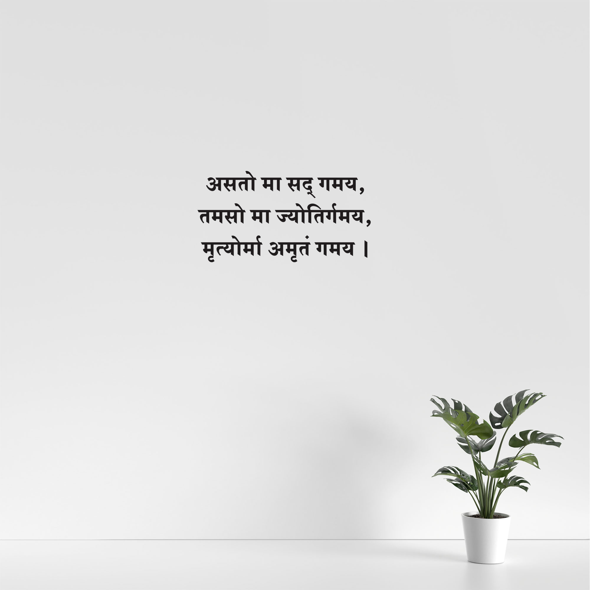 Sanskrit Quote 69