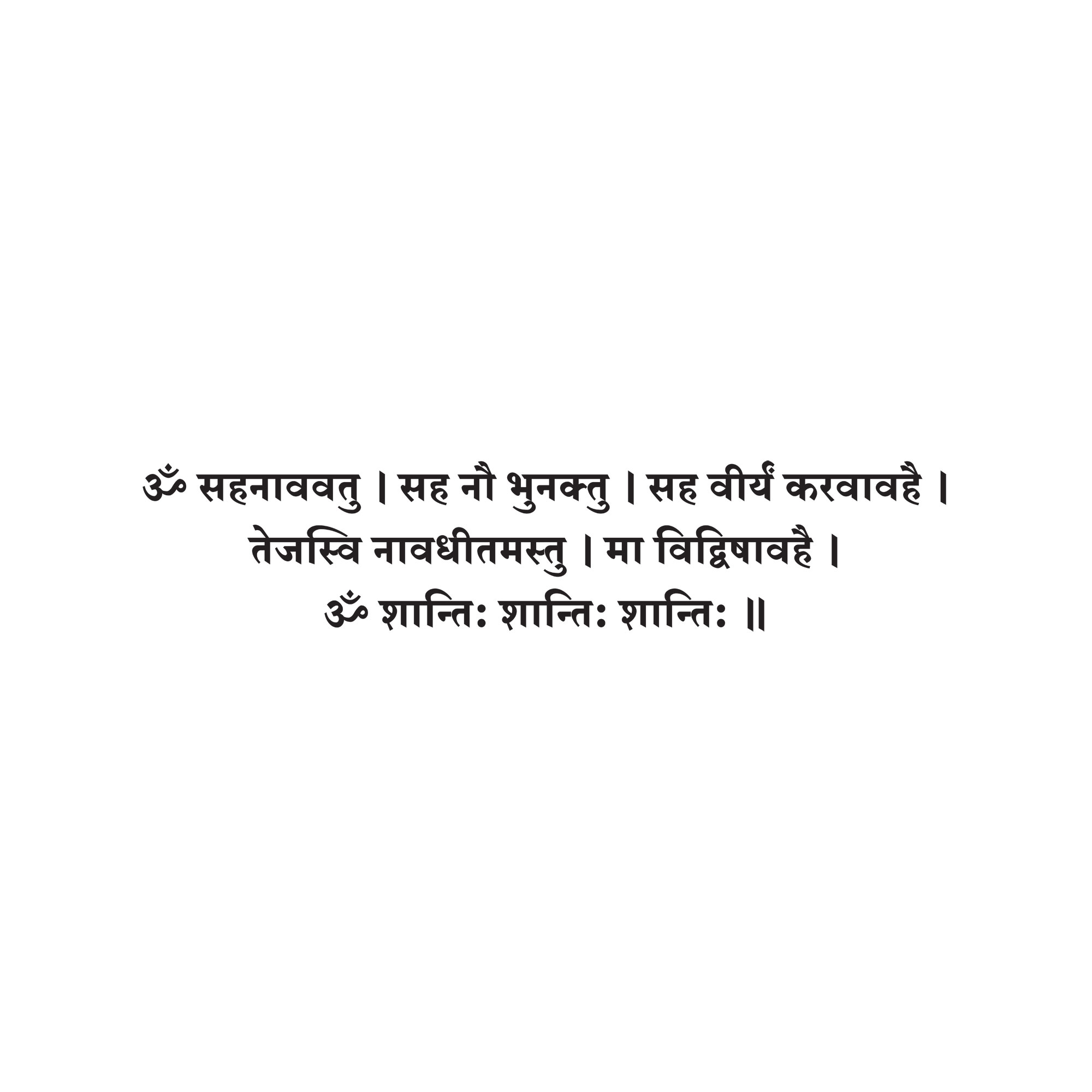 Sanskrit Quote 70