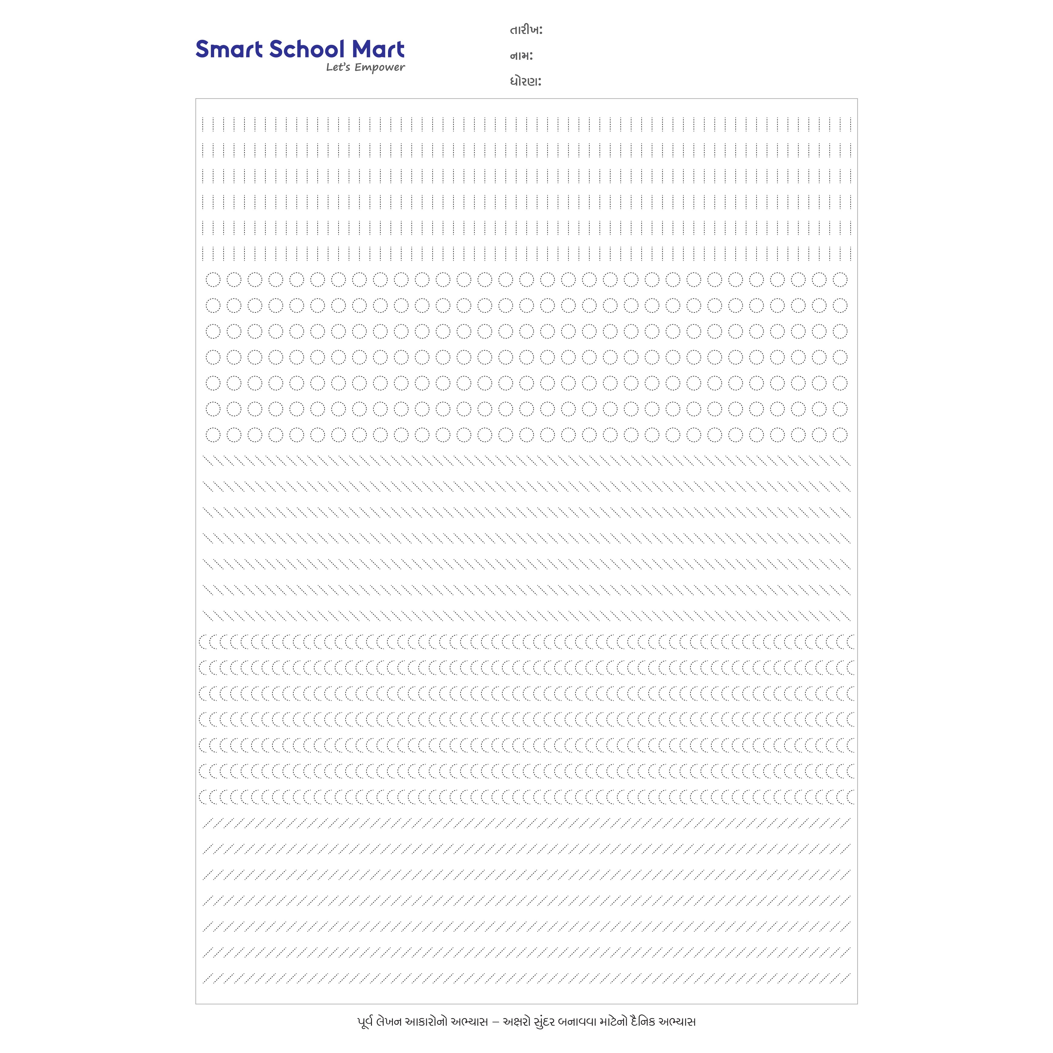 Work Sheet - 2 - Practise Pre - Writing Shapes - 4 mm